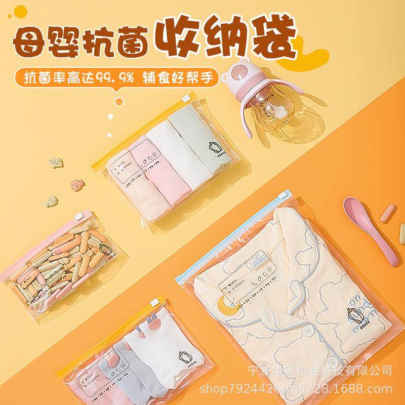 旅行收纳袋行李箱衣服整理包防水内衣包衣物收纳密封袋待产分装袋,收纳整理,其他收纳袋,淘宝优惠券,粉丝福利购,淘宝优惠卷