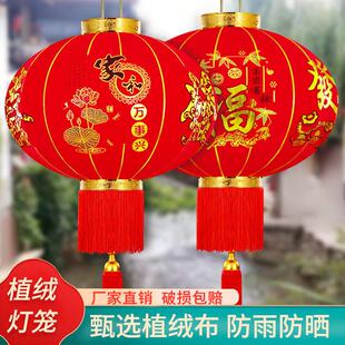 厂家长杆植绒大红灯笼新年春节装饰广告灯笼欢度佳节植绒灯笼