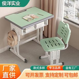 学生课桌椅学校教室课桌椅辅导班学习桌塑钢课桌单人儿童学习桌