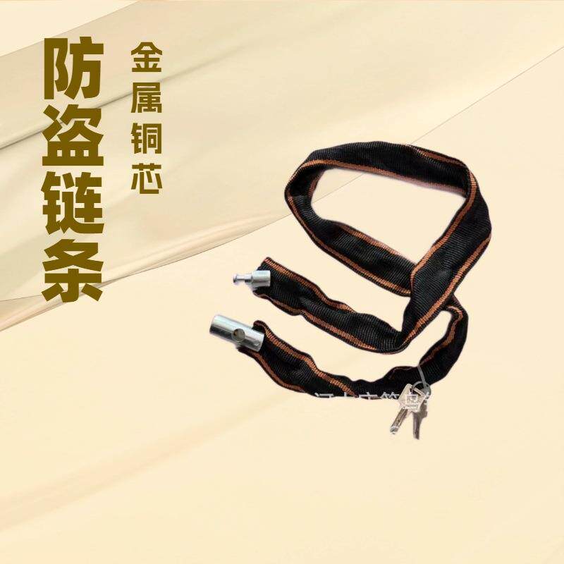 自行车锁电动车锁加粗链子锁加长摩托车锁防盗包布链条锁铜芯锁