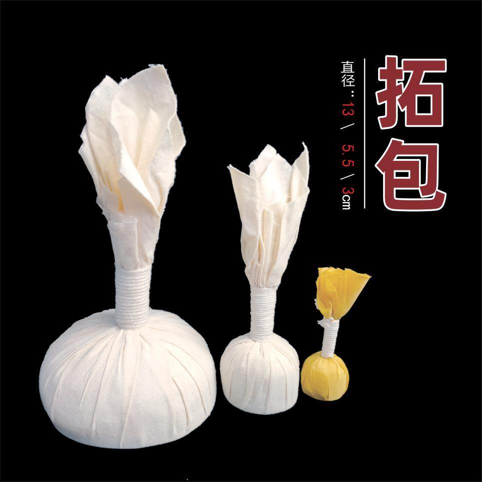 大中小号拓包金石篆刻专用拓包中号拓包拓印款砖石青铜石竹木碑拓