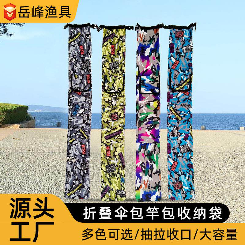渔具伞包鱼杆收纳竿钓鱼帆布折叠工厂套装全套钓箱鱼竿