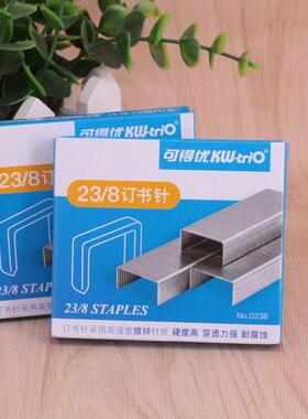 KW可得优0238加厚钉 23/8订书钉 8mm厚层钉 订30-50页