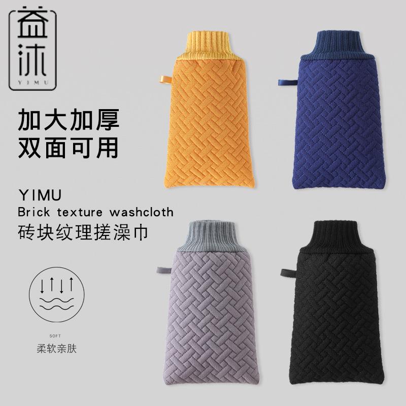 砖块搓澡巾拉背条套装双面沐浴加厚搓背搓泥磨砂搓澡巾手套澡巾