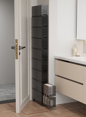 12/13宽厨房夹缝收纳柜可移动抽屉式橱柜缝隙置物架冰箱多层储物