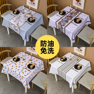 正方形桌布折叠桌防水防油防烫环保PVC北欧风高级长方形茶几