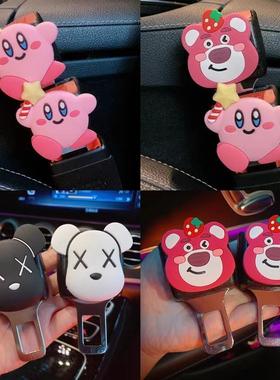 星之卡比汽车安全插带卡扣儿童延长固定器接头插片可爱车内抠头锁