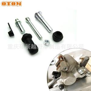 OTOM 越野摩托车日清NISIN前后刹车泵维修套件 卡钳保养套件配件