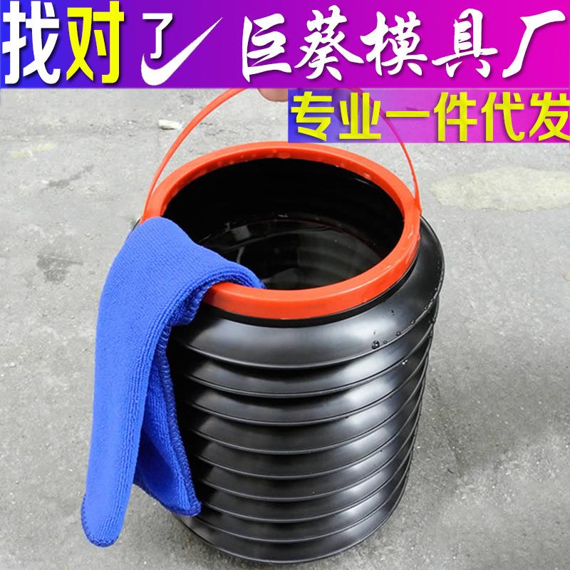 车内便携式可伸缩水桶车载垃圾桶折叠汽车迷你垃圾桶4L魔术收纳桶