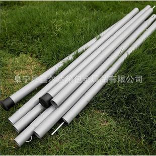 分段式 户外门厅杆 2.1米 天幕杆25㎜2.4米 4节铁管支撑杆 露营