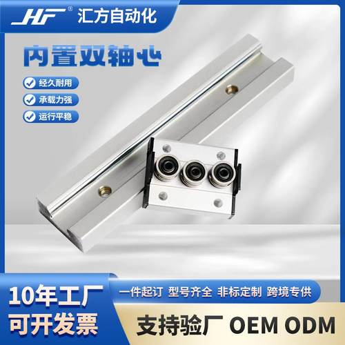 内置双轴心直线导轨滑块SGR滚轮锁紧滑轨SGB同步带高速静音滑台