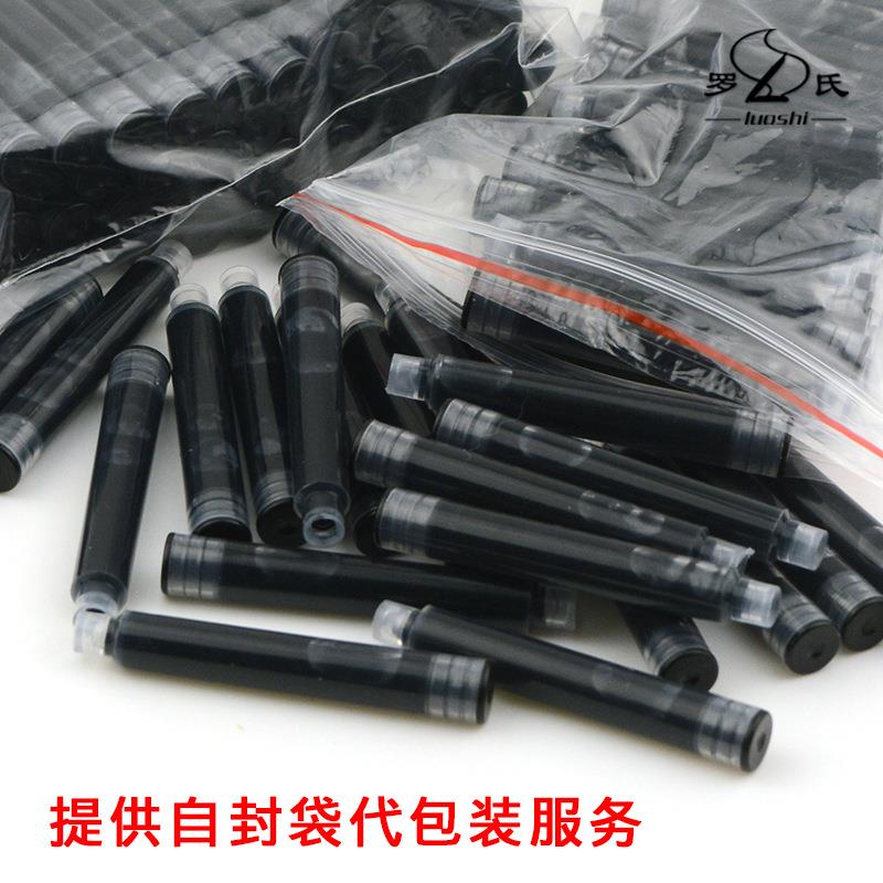 厂家直销50支装100支装墨囊3.4/2.6口径通用学生钢笔用墨水胆