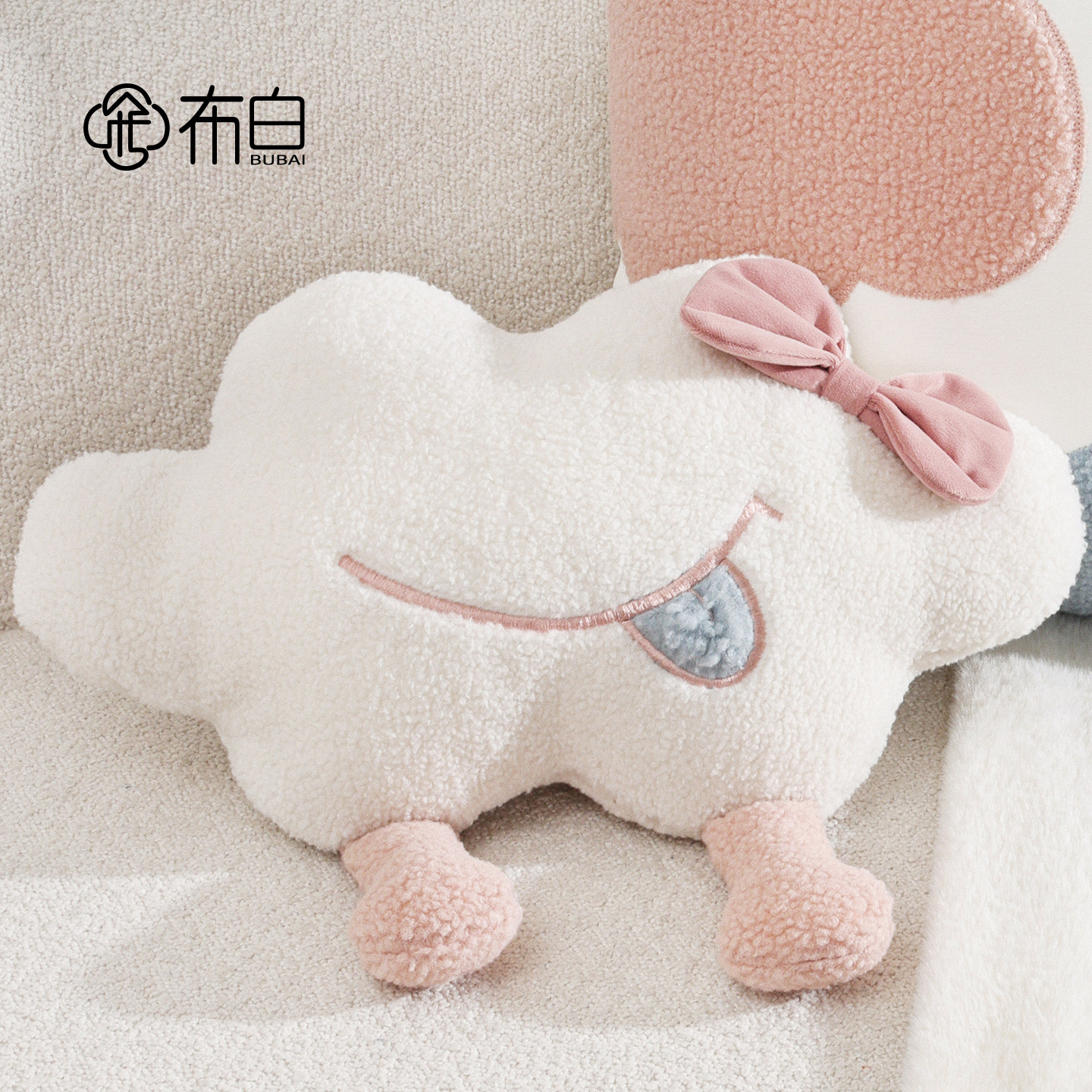 床头靠垫粉色云朵卧室卡通沙发装饰靠枕高级抱枕套儿童床女孩女童,居家布艺,床头靠垫,淘宝优惠券,粉丝福利购,淘宝优惠卷