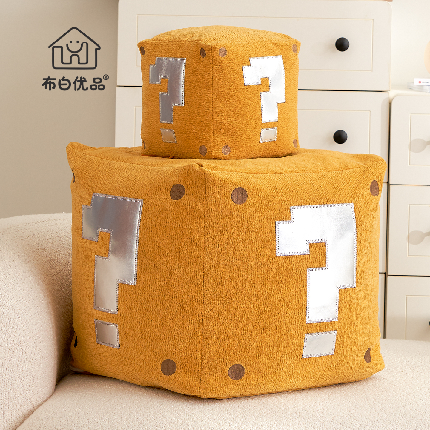 新款创意黄色高级感简约抱枕坐垫