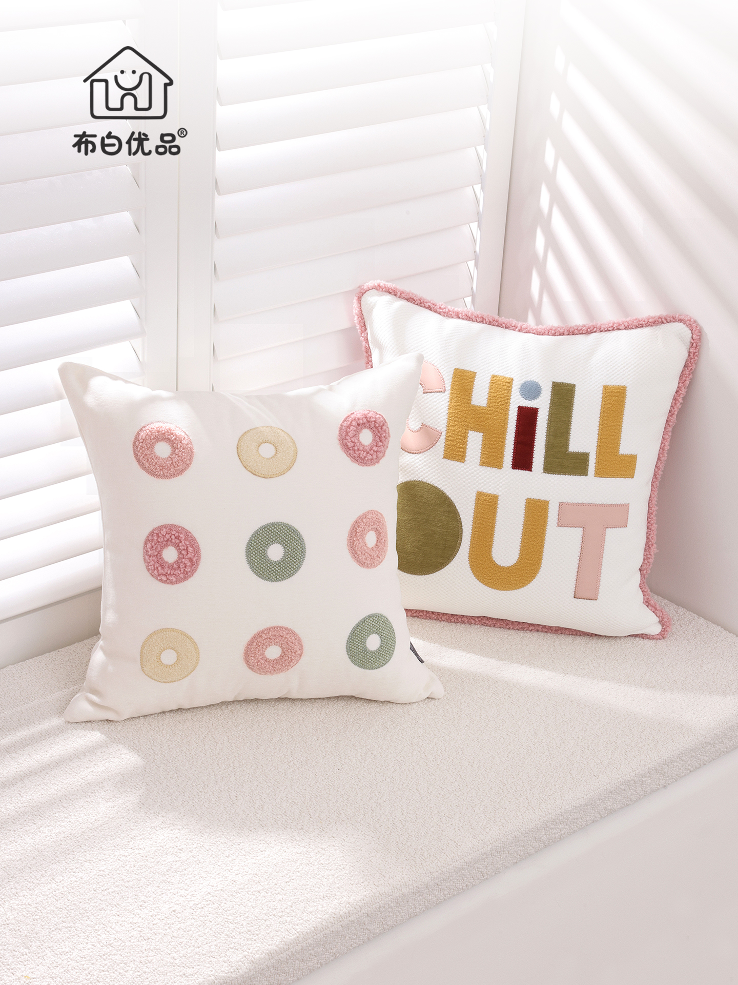 卧室飘窗抱枕粉色甜甜圈女生可爱2025新款可拆洗创意百搭抱枕靠垫