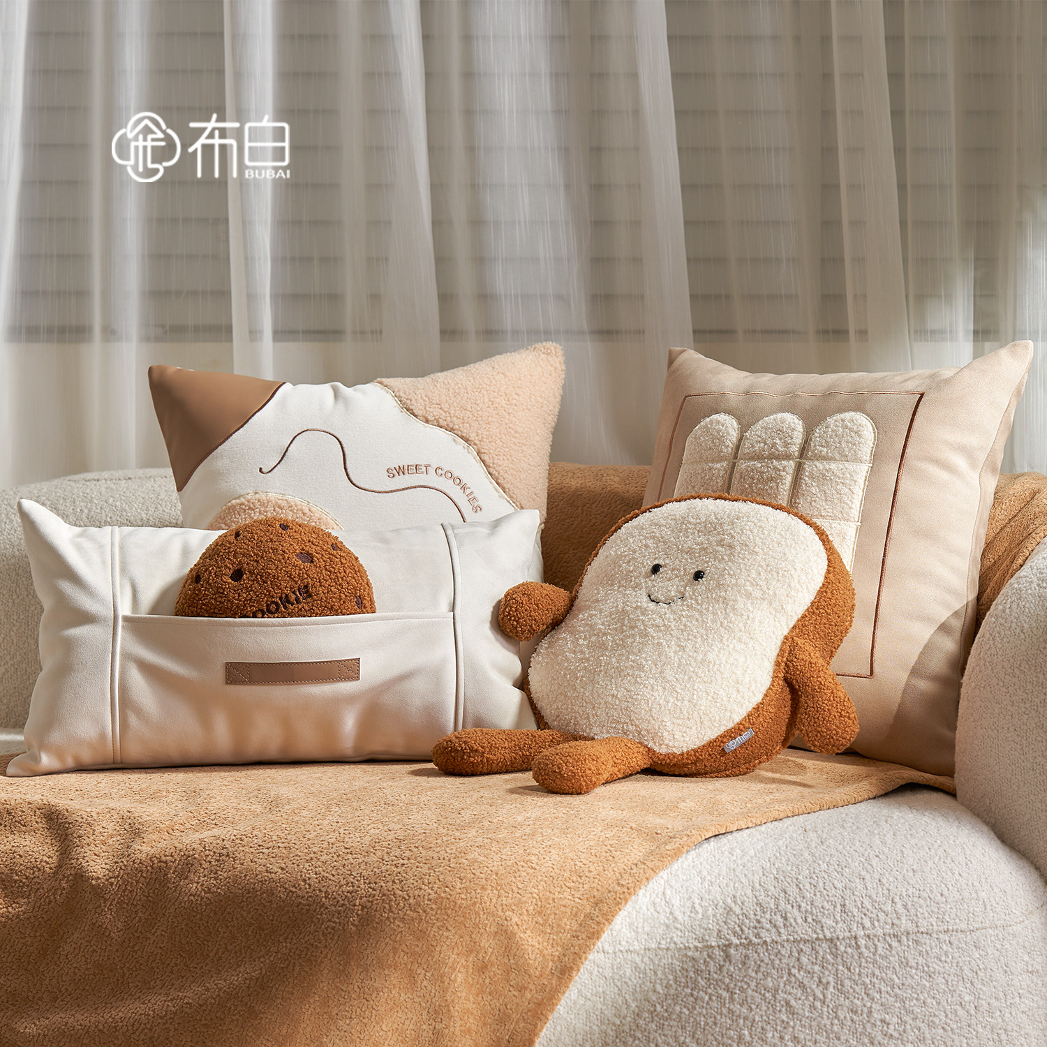 布白抱枕沙发靠枕床头靠垫客厅抱枕套轻奢靠背垫米色奶油风高级感