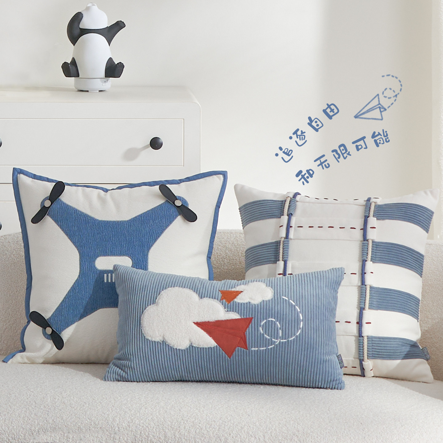 沙发靠垫床头蓝色儿童飞机男孩好看房间靠枕高级护腰腰枕抱枕男童,居家布艺,靠垫/抱枕,淘宝优惠券,粉丝福利购,淘宝优惠卷