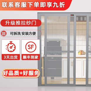 金刚网防盗纱门推拉式平移防蚊防鼠防虫铝合金阳台纱窗门