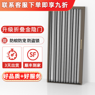 入户门折叠金刚网纱门阳台定制平移无轨金隐门防蚊门家用防猫防盗