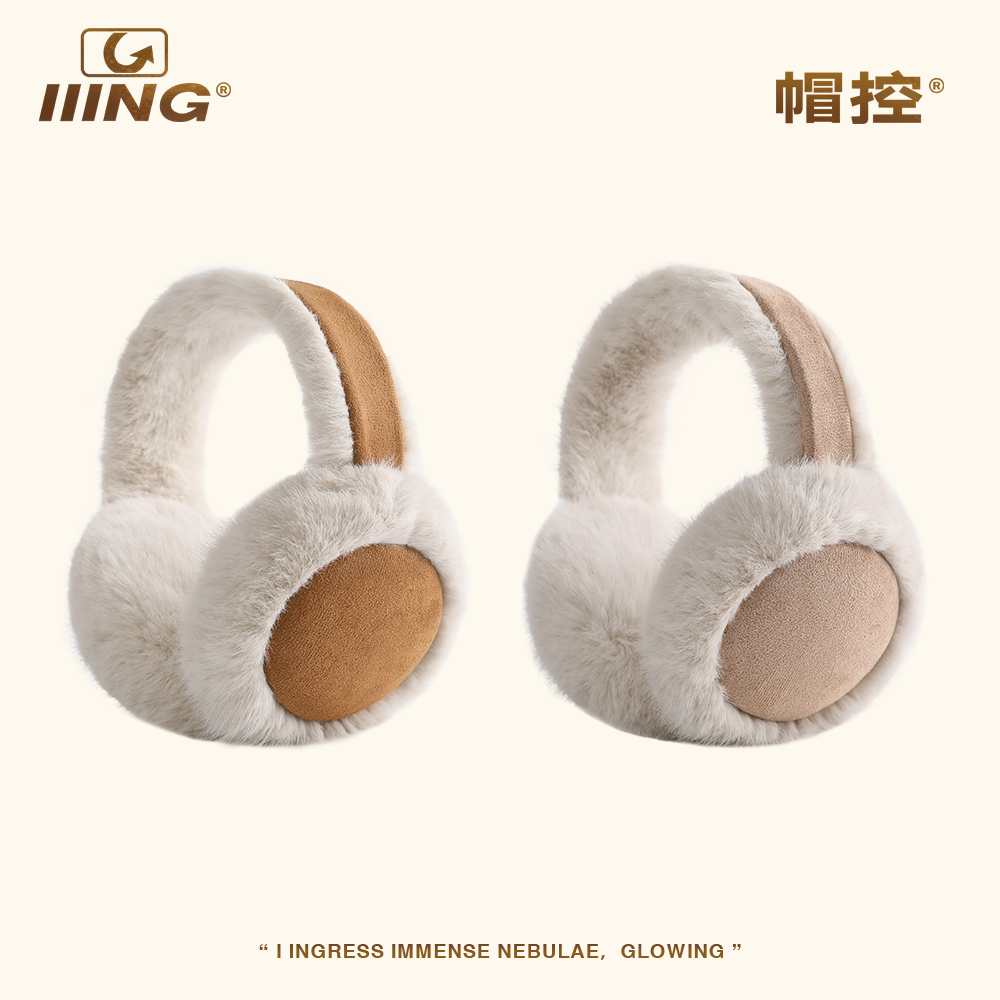 IIING 保暖耳机式耳套时尚百搭冬季骑车防冻护耳加厚毛绒耳罩女生,服饰配件/皮带/帽子/围巾,耳套,淘宝优惠券,粉丝福利购,淘宝优惠卷