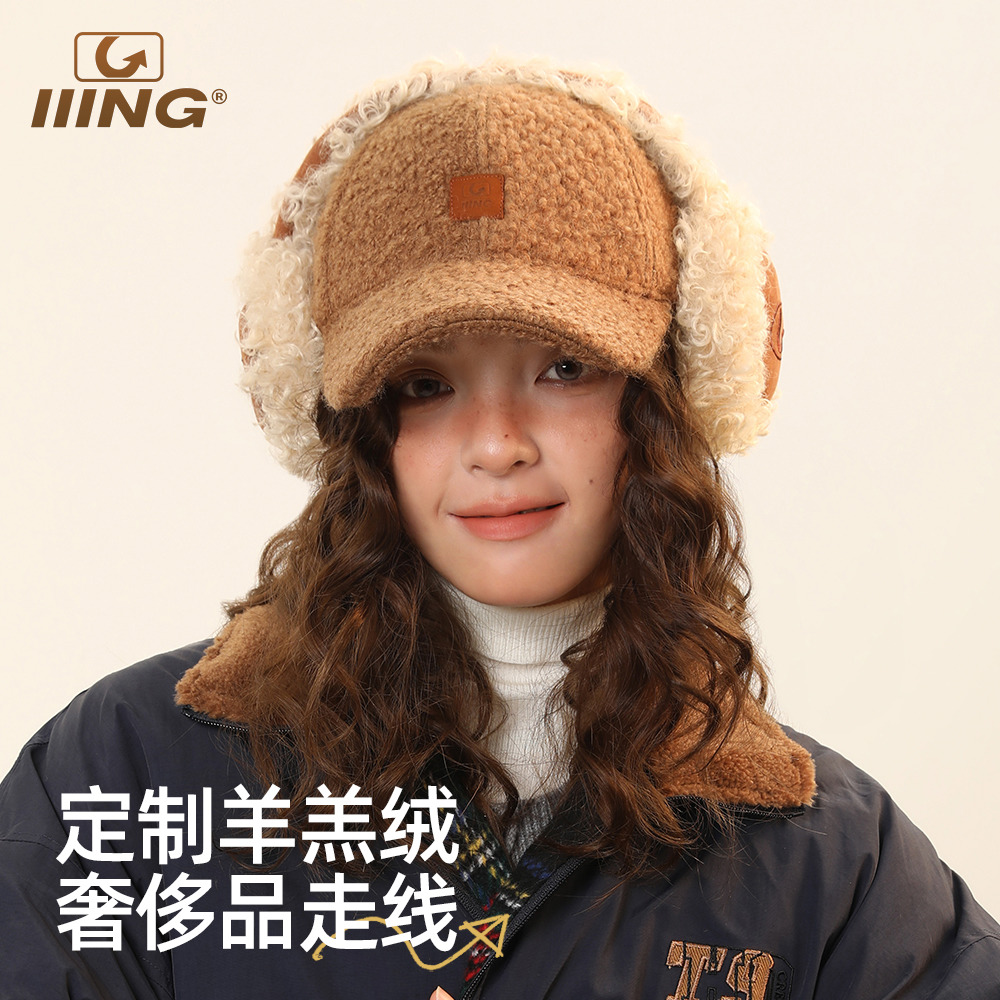 IIING 秋冬帽子女毛绒鸭舌帽显脸小保暖含羊毛百搭显脸小棒球帽男