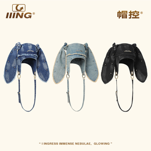 IIING 复古兔子大耳朵牛仔包包重工水洗个性套头帽子女生春夏新款