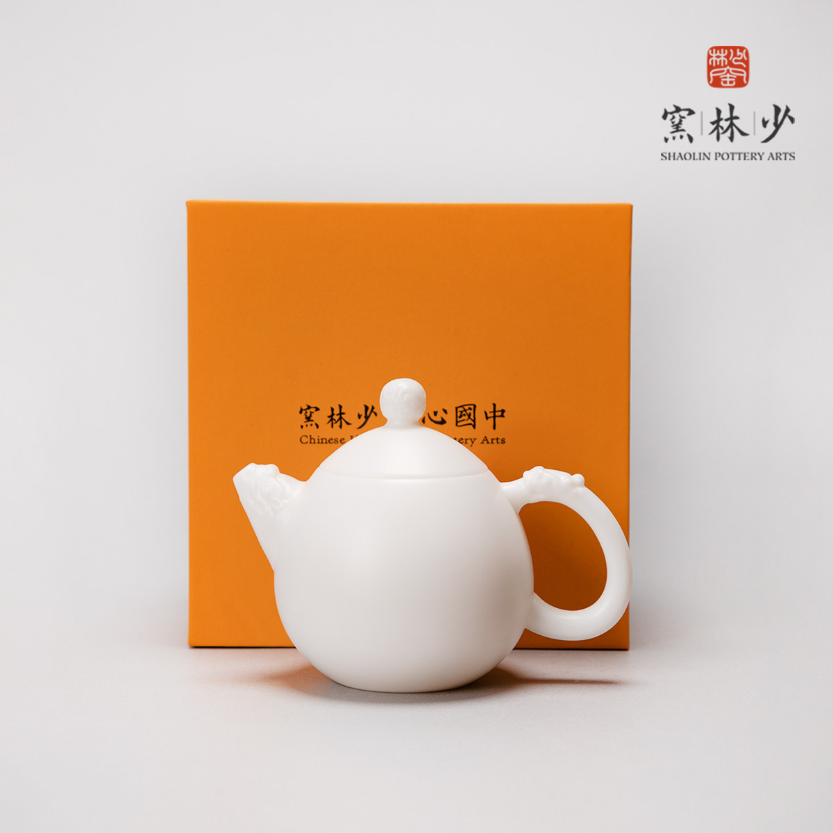 少林窑 祥瑞龙蛋茶壶少林寺羊脂玉白瓷泡茶壶单壶手工陶瓷泡茶器