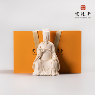少林窑财神陶瓷家居桌面摆件客厅玄关佛像少林寺文创开业供奉神像