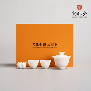 少林窑简茗器 冰种套组少林寺文创陶瓷盖碗茶杯高档茶具套装茶宠