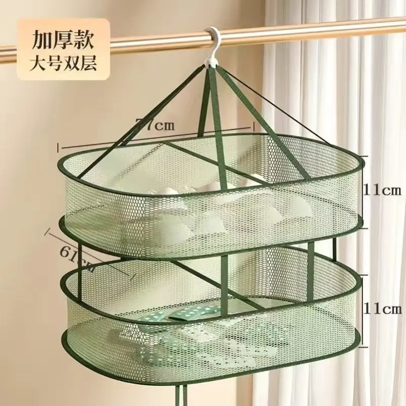 晾衣网晒袜子神器家用晒衣篮羊绒衫平铺毛衣晾晒网兜凉袜子晾晒架