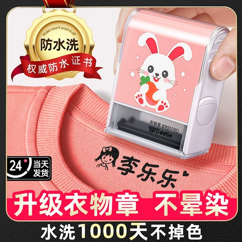 Водонепроницаемая детская именная наклейка, печать для детского сада, форма