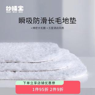 妙睡宝垫子地垫进门家用卫生间门口浴室厕所吸水入户门地毯防滑垫
