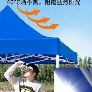 銷四角防曬遮陽棚雨棚戶外太陽傘防雨加厚四腳帳篷頂布大型折疊擺