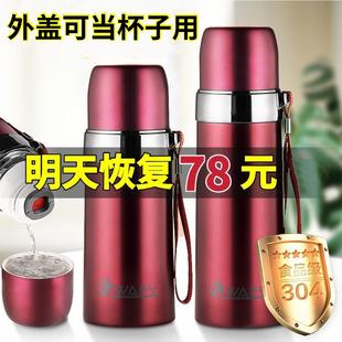便携大容量小学生儿童户外家用泡茶水杯 304不锈钢保温杯男女韩版
