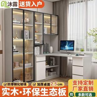 轻奢转角书桌书架一体电脑桌书柜组合小户型办公桌家用学习写字桌