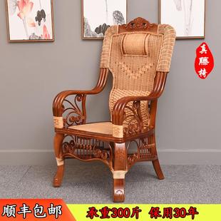 天然纯手工真藤椅老板椅家用老人办公休闲桌椅护腰藤编单人三件套