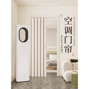 磁吸空调门帘隔断帘加厚挡风帘厨房卧室遮挡帘家用免打孔防风布帘