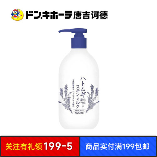 惊安殿堂清爽护肤易涂抹