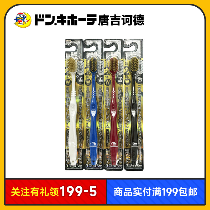 情热价格舌苔清洁口腔护理