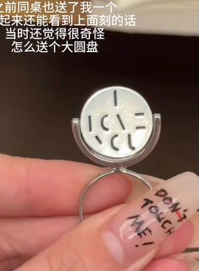 LOVE旋转浪漫告白戒指小众设计表白神器创意情侣惊喜指环个性礼物