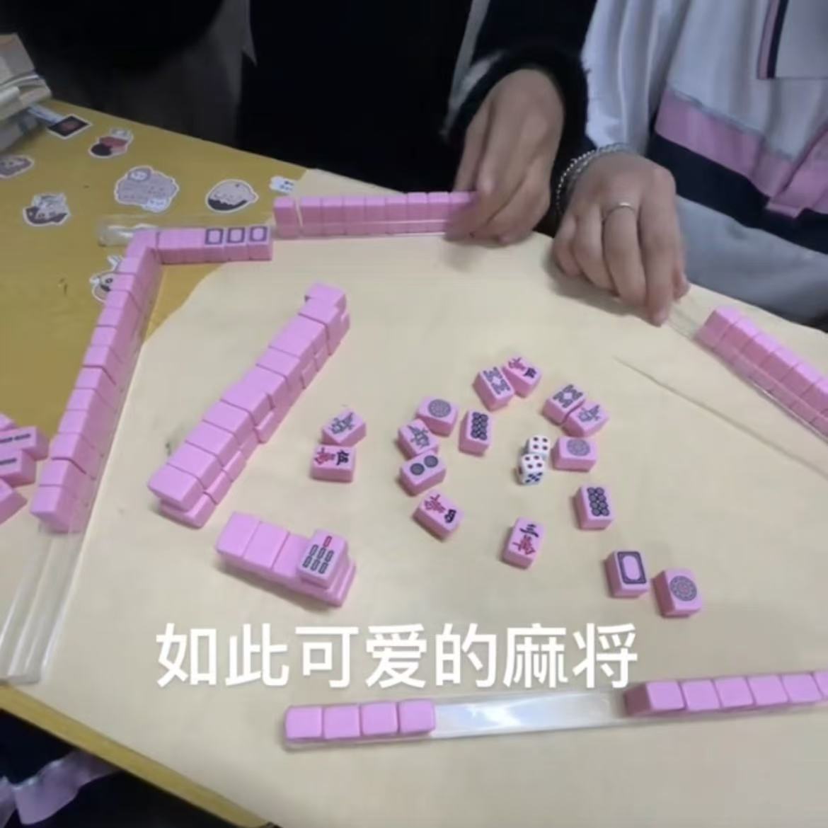 迷你麻将牌旅行宿舍便携式可爱mini户外网红寝室家用手搓小麻雀