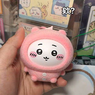 超可爱吉伊卡哇新款正版睡衣变脸公仔挂件玩偶chiikawa盲盒小八