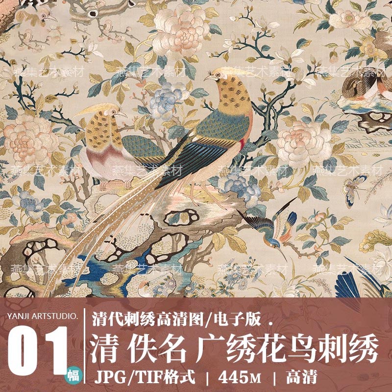 清佚名广绣花鸟刺绣复古古典国风印花中式装饰画背景高清素材图片图片