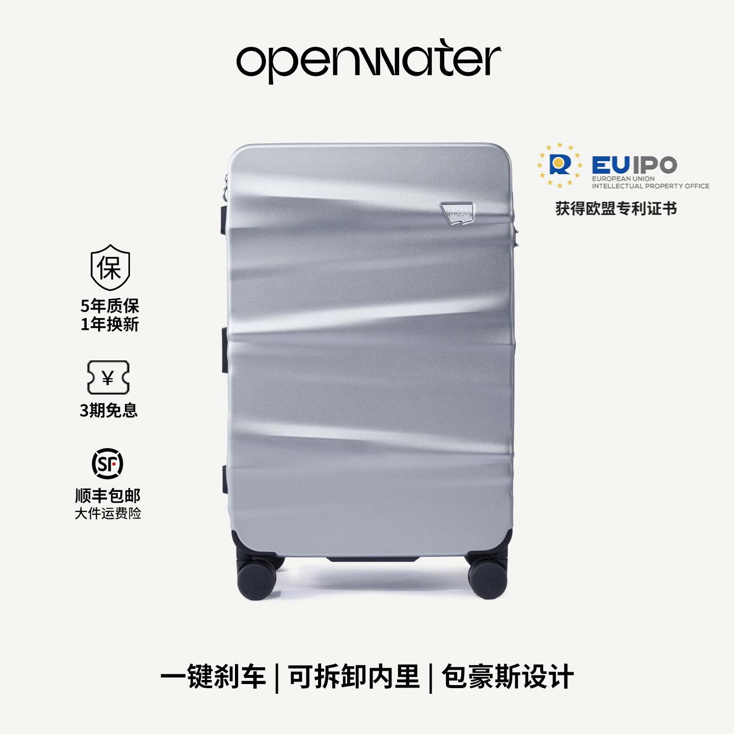 内里可拆卸清洗/一键刹车/PC箱体