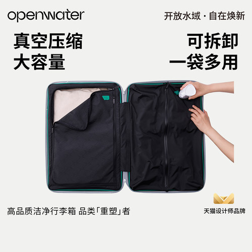 开放水域旅行行李箱配件可拆卸