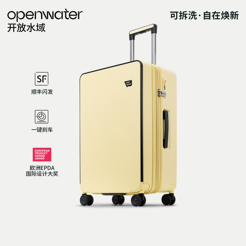 赵昭仪同款/夏日多巴胺出行