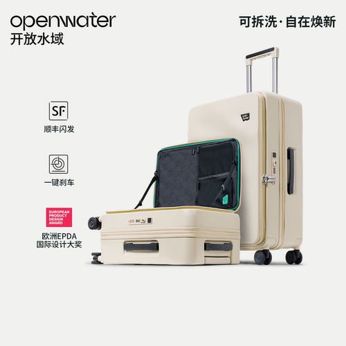 明星同款，1：9大容量深仓设计