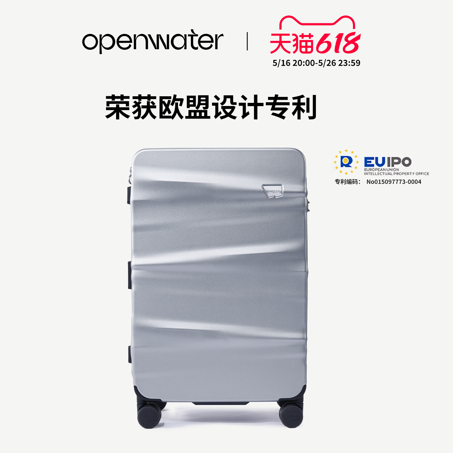 内里可拆卸清洗/一键刹车/PC箱体
