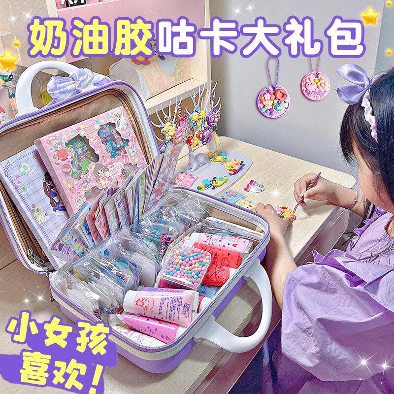 2026新年奶油胶咕卡diy豪华礼包图片