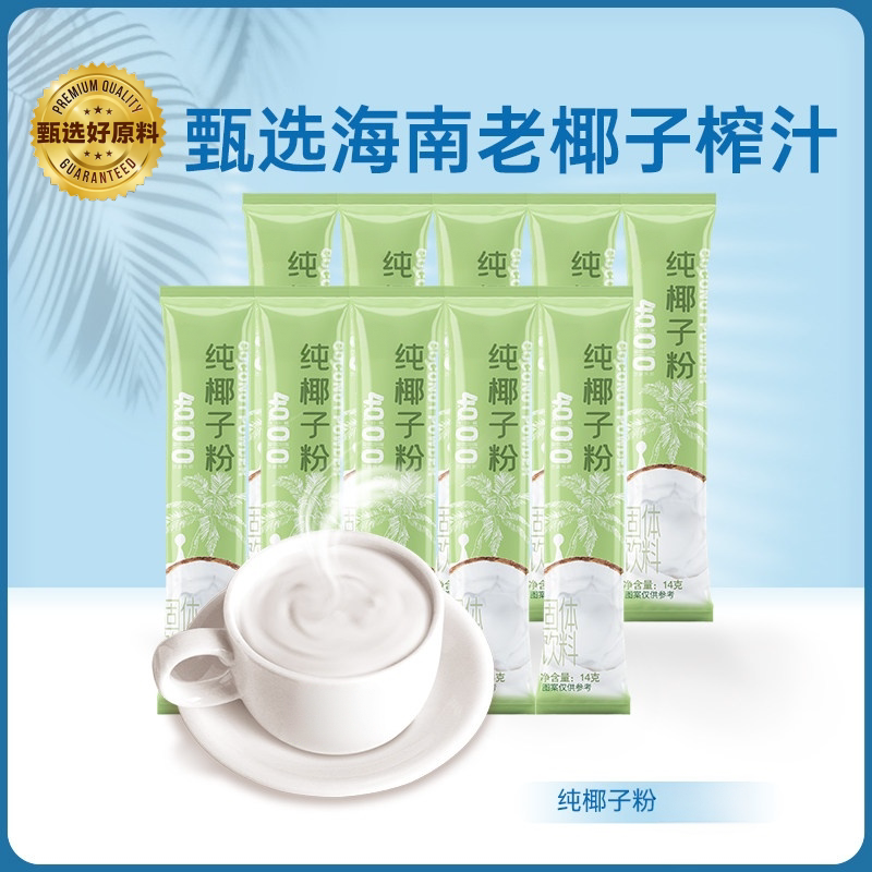 【海南特产】纯椰子粉无糖无添加图片
